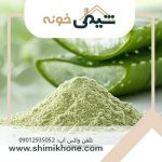 پودر آلوئه ورا