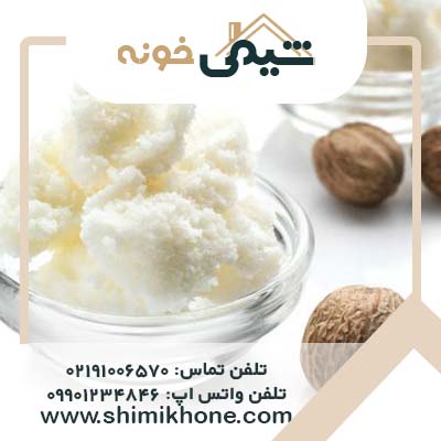 فروش شی باتر